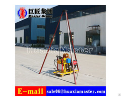 Yqz 50b 50 Meter Hydraulic Drilling Rig