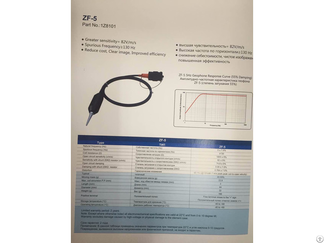 Single Geophone Serving Zf 5 Part No 1z8101