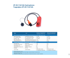 Zf 25 11a Hydrophone