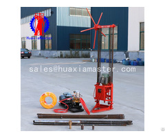 Qz 1a Two Phase Electric Sampling Drilling Rig Price