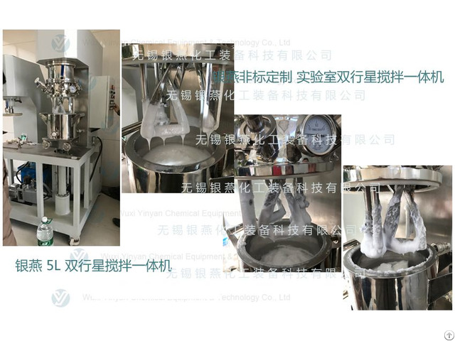 Yinyan 5l Medicinal Materials Planetary Mixing Machine