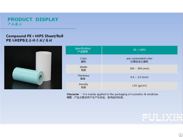 Compound Pe Pp Sheet Roll For Food And Cosmetic Packaging Thermoforming