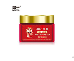 Hair Restoring Moisturizing Essence 300g