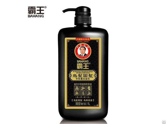 Hair Blackening Shampoo