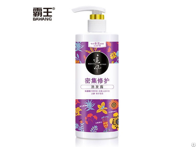 Royalwind Intensive Repair Shampoo