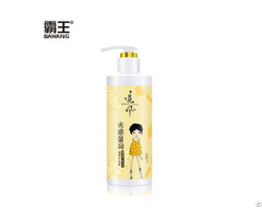 Royalwind Light Sensation Moisturizing Plant Extract Hair Conditioner