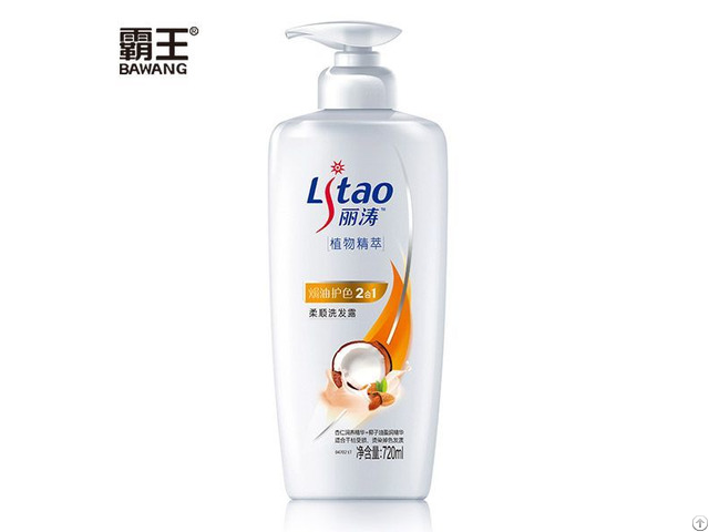 Li Tao Hair Oil And Color Protection Two In One Shampoo