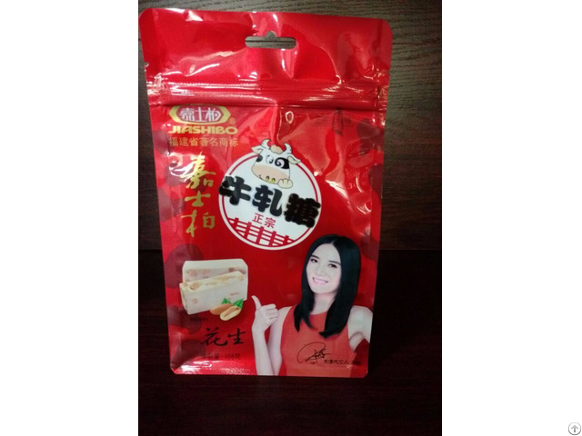 Confectionary Bag With Square Bottom And Zipper For Reclosabe