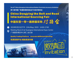 China Tire Expo