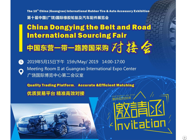 China Tire Expo 1